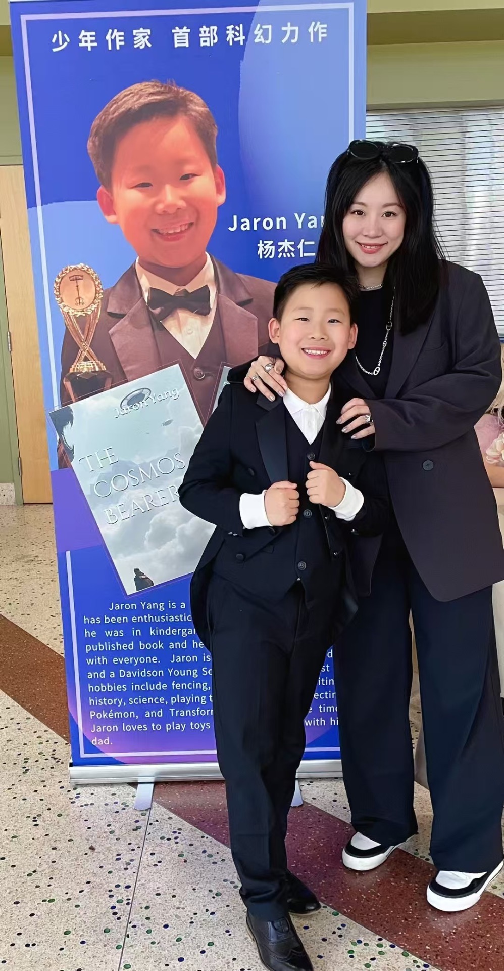 Book launch for 'The Cosmos Bearer' by young author Jaron Yang